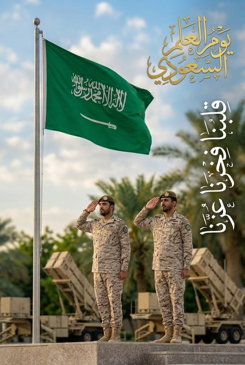 الجمعية الخيرية بمنطقة جازان (حساب بديل) tweet media