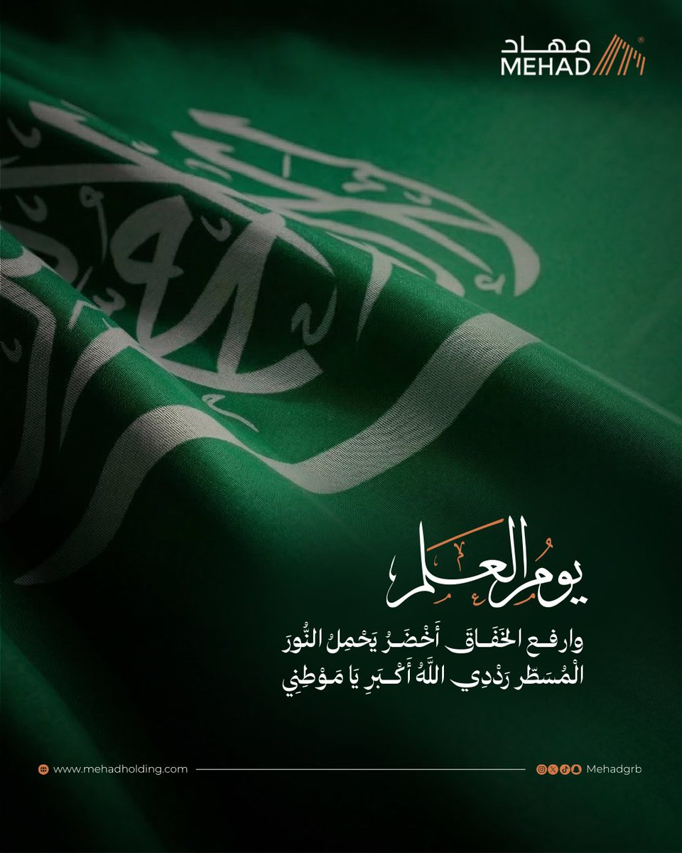 Mehad | مهاد tweet media