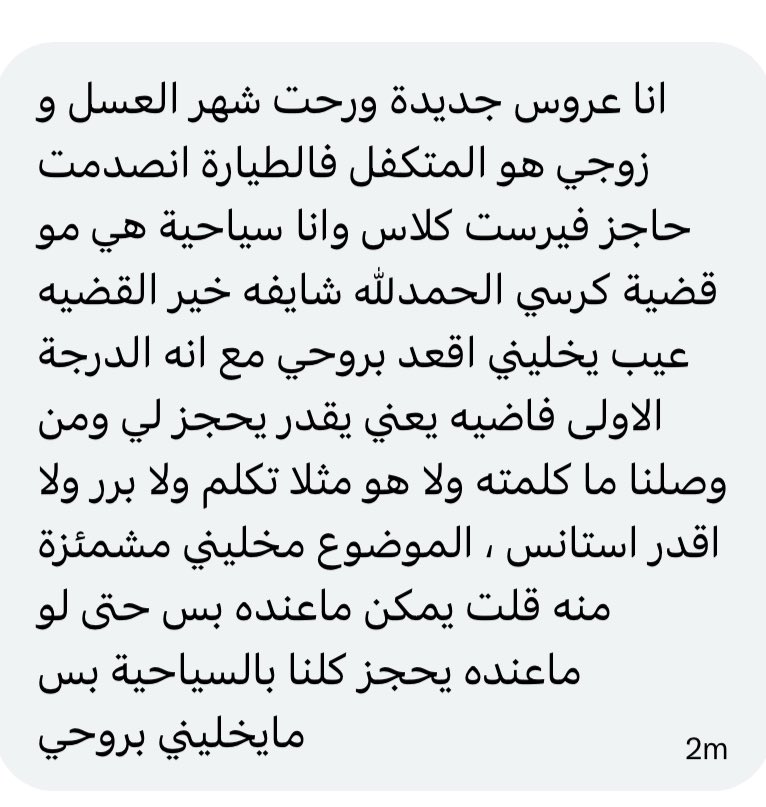 كبنتر tweet media