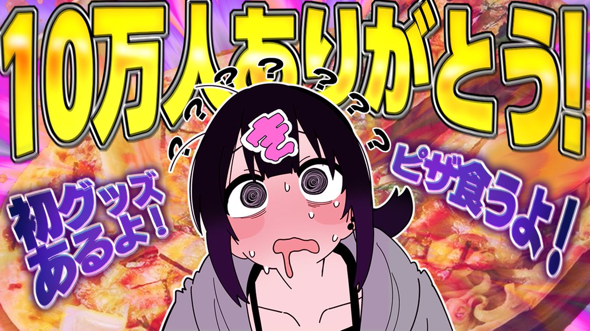 きぜつちゃん tweet media