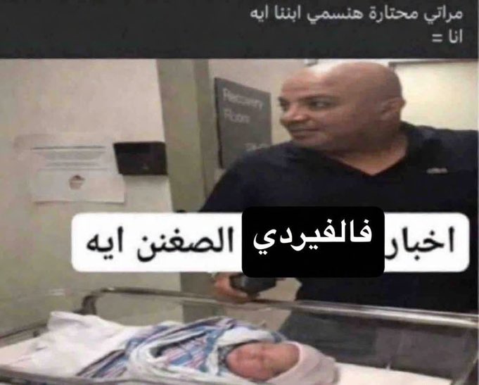 _su6an's tweet photo. الوضع حاليًا https://t.co/63r1OZasIL