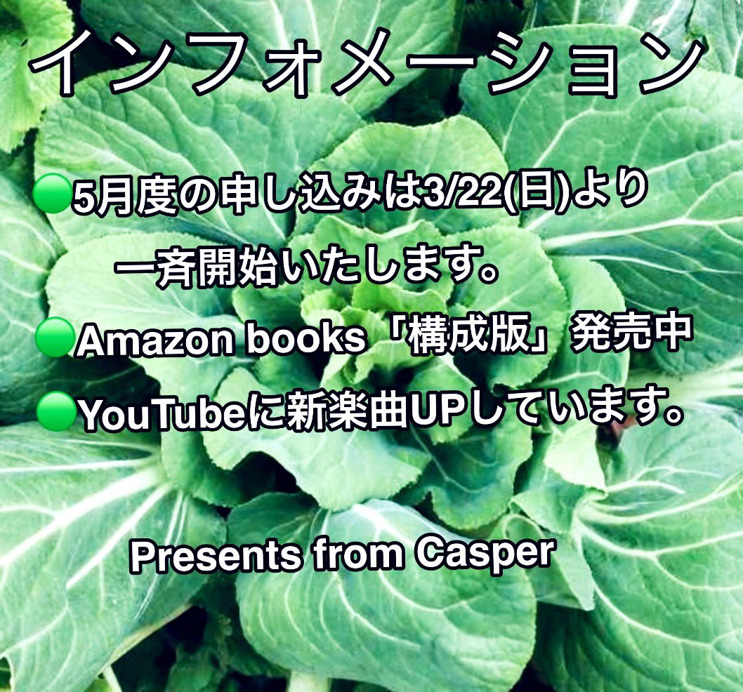 CASPER tweet media