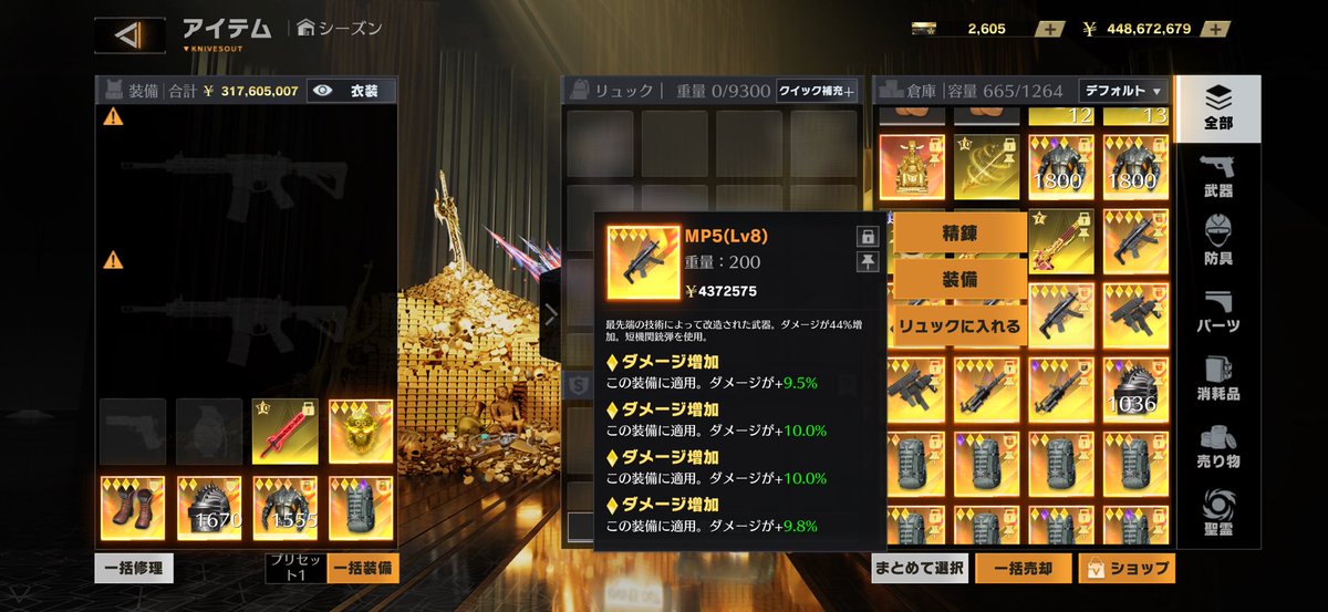 この呪物買い取りたい方いませんか？
ダメ39.3%です。
 #ペニンシュラ