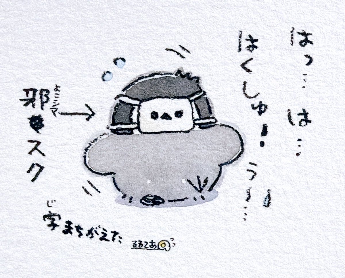 花粉は大変なものだなぁ