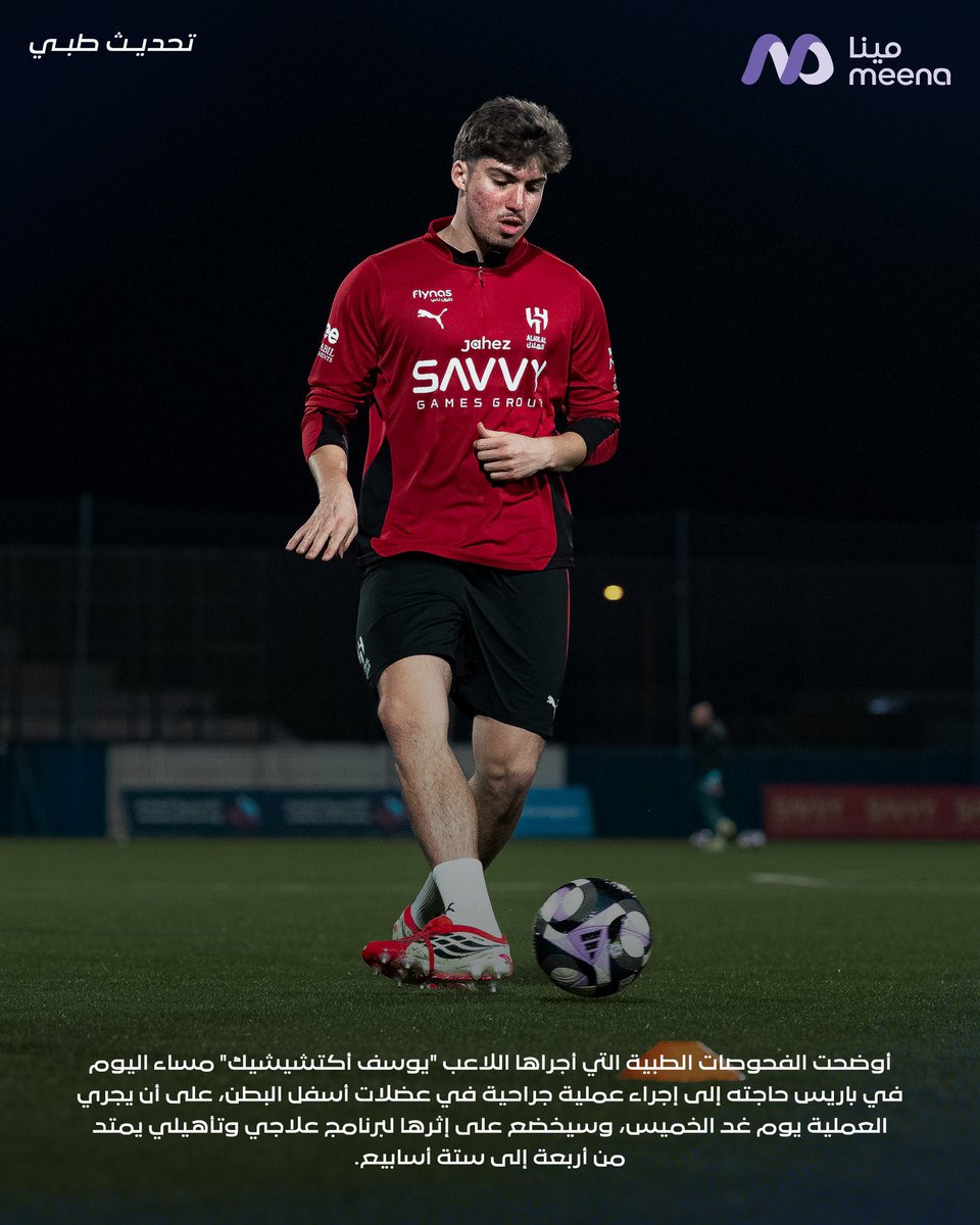 باسل 📊 tweet media