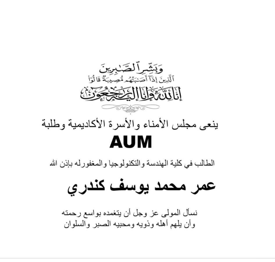 م. محمد البريكي | 📍 tweet media