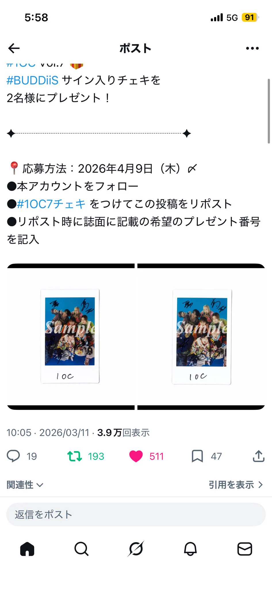 宝島社ムック局 on X: 