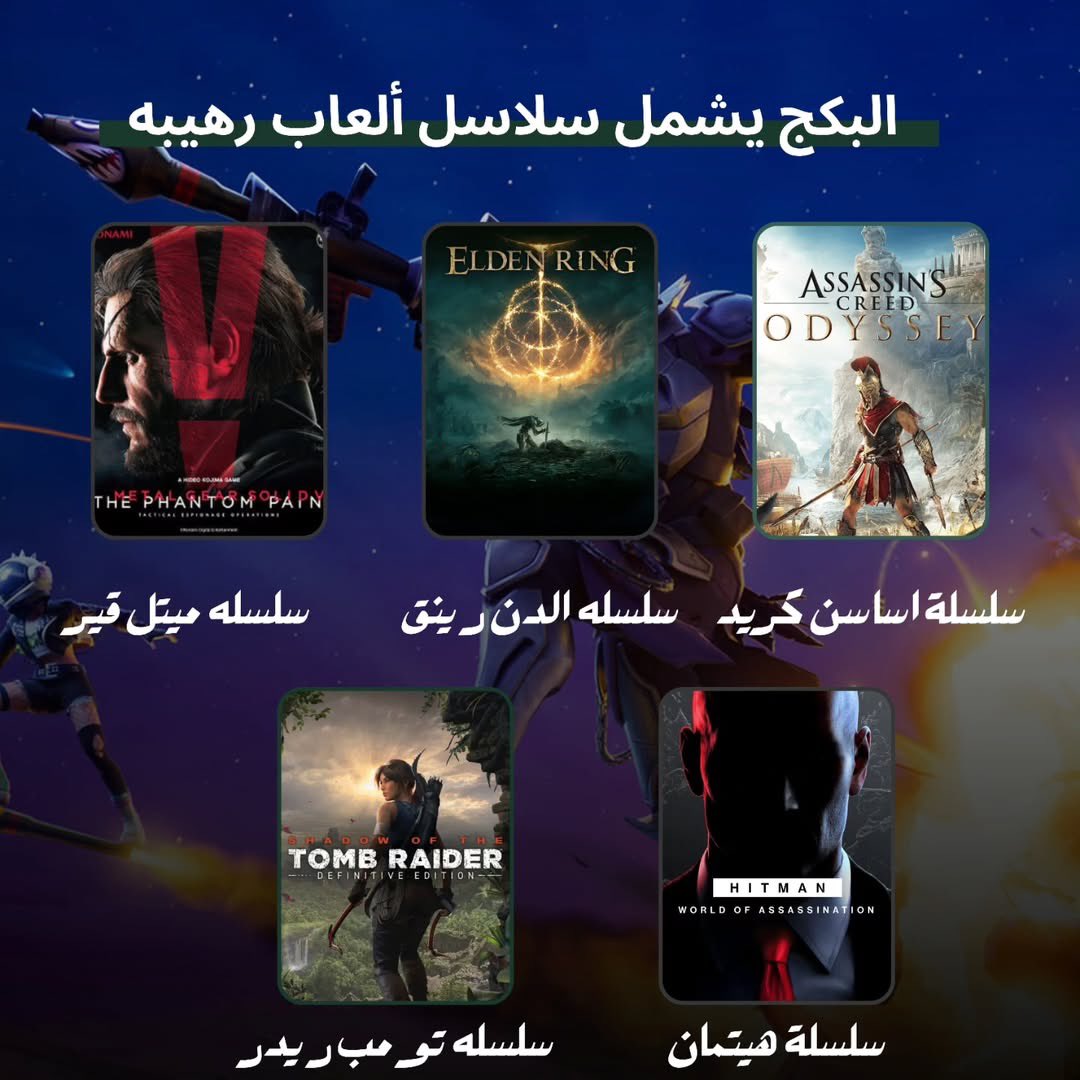 فايبر ستور tweet media