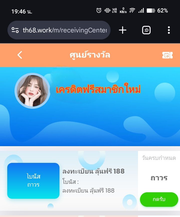 EcorneroPokSMD's tweet image. #เครดิตฟรีสมาชิกใหม่ #เครดิตฟรีล่าสุด
✅ ลงทะเบียน (IP📵)
✅ ผูกบัญชี ➠ ยืนยัน (OTP) ➠ ดาวน์โหลดแอพ

#TH2VIP ➢ ฟรี 88
⚪ th222.vip/?r=tdz4220

#TH83 ➢ ฟรี 88
🔵 th83.xin/?r=hhn8353

#TH68 ➢ ฟรี 188
🟠 th68.work/?r=xoo6304

#NA8 ➢ ฟรี 188
🟢 na8v.com/?r=pti5453