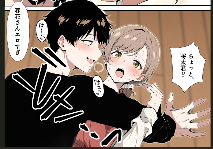 完全に同意。
上手い人はめちゃくちゃ上手いですよねー。
絵柄も個性的だったりする。

個人的には、その差はどれだけ手を加えたかだと思っています。
となると、AIの差というより、使っている人の力量の差になるのかなと。 