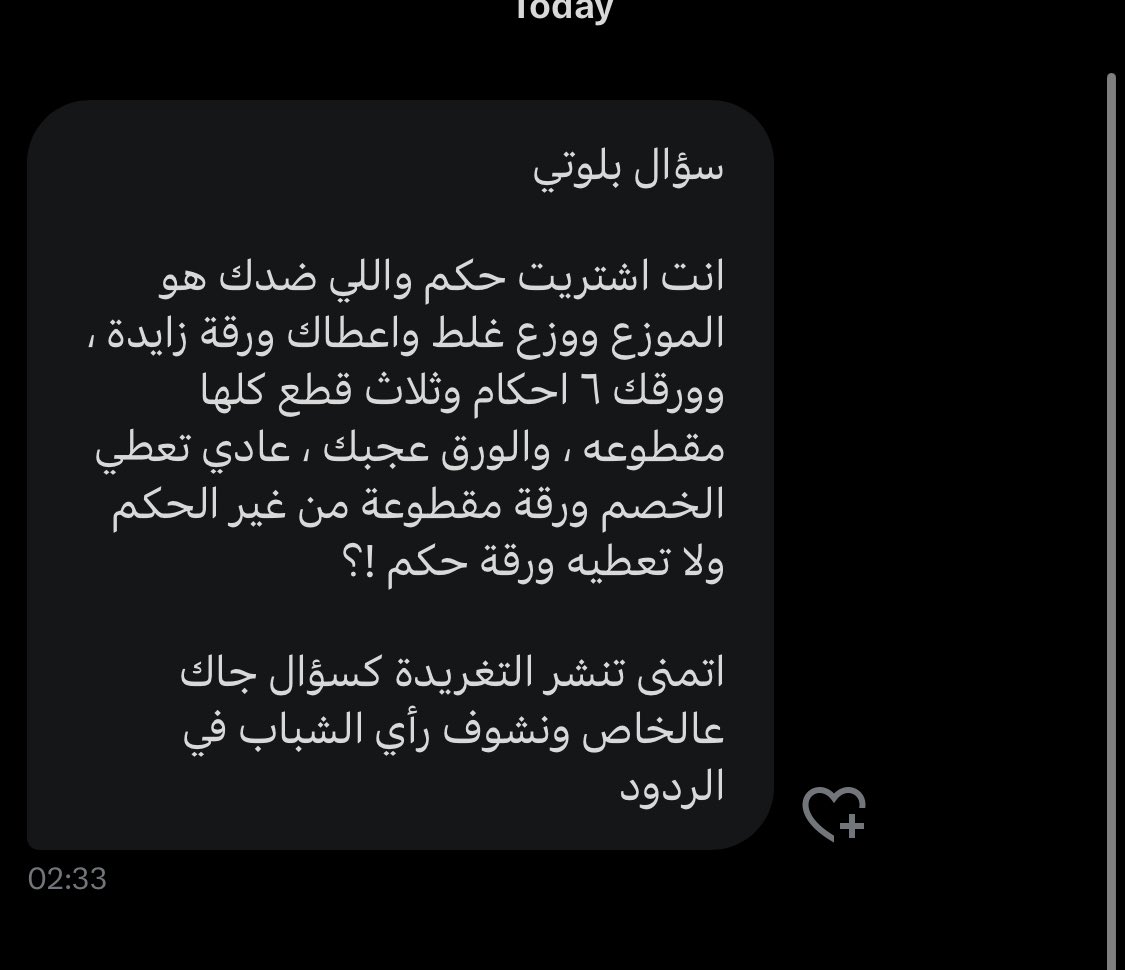 قهوه tweet media