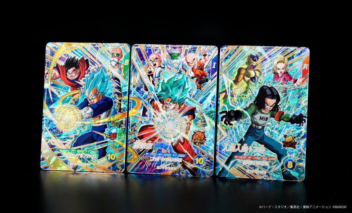 💡9弾新カード紹介💡 #ドラゴンボールスーパーダイバーズ 3/26(木)稼働