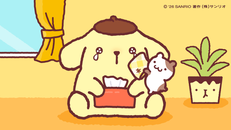 なみだがかってに出てくるの〜。