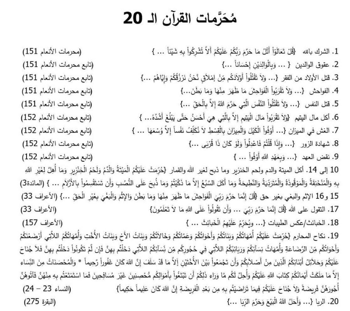 مٌو فَاضَُية‘…🪭 tweet media