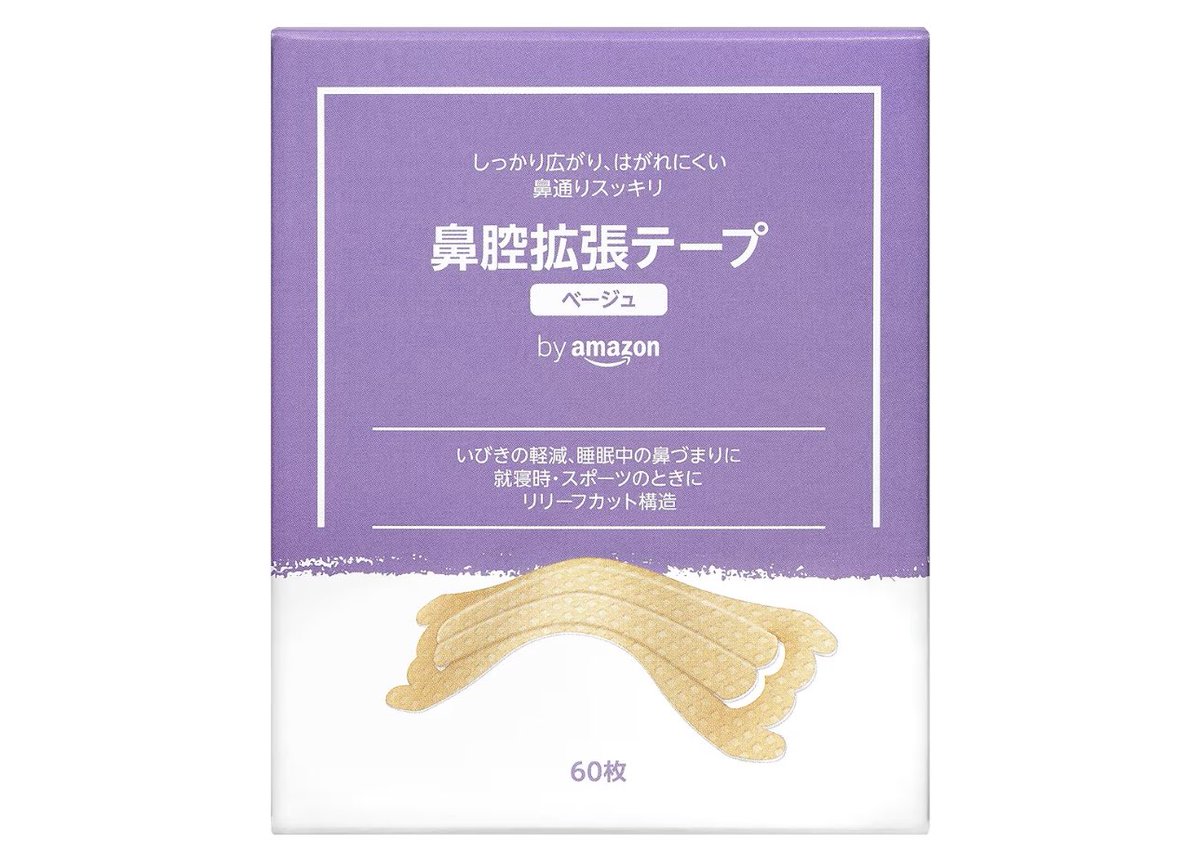 玄照｜適応障害ログ tweet media