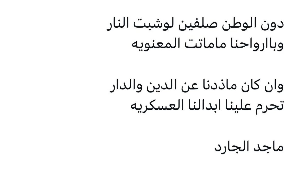 sa___l7 tweet media