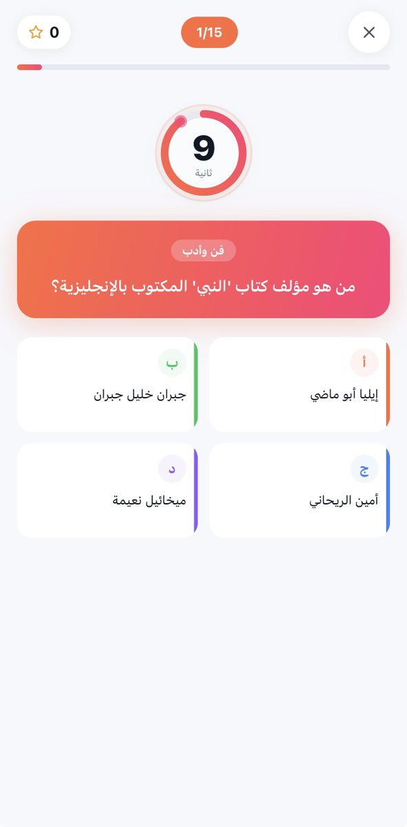 بوت فيلسوف tweet media