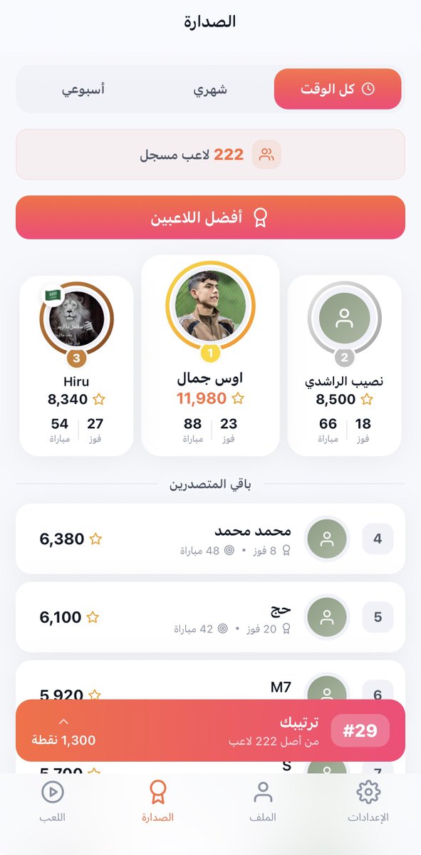 بوت فيلسوف tweet media