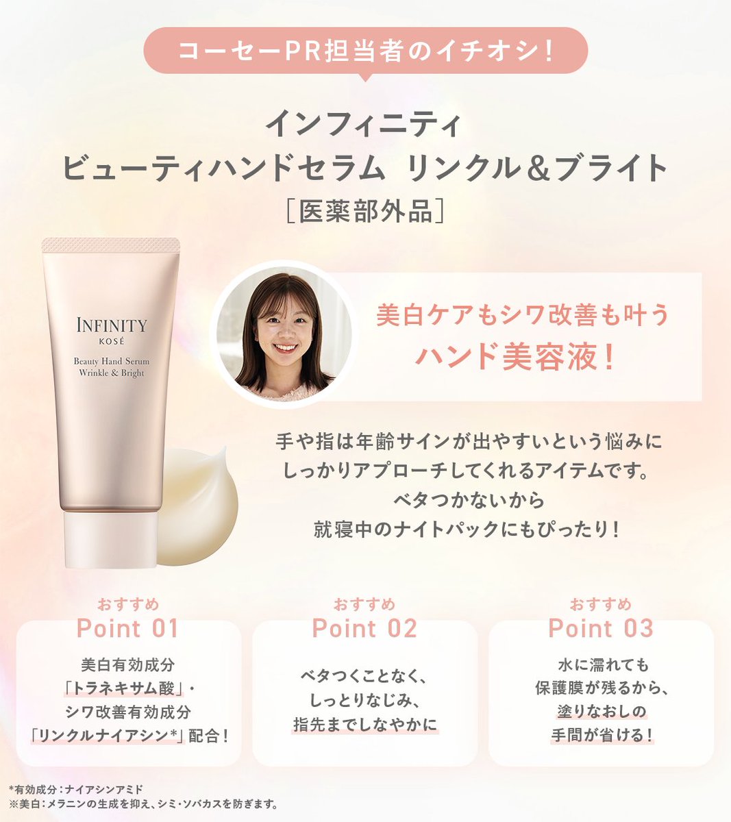 コーセー ／ KOSÉ 公式 tweet media