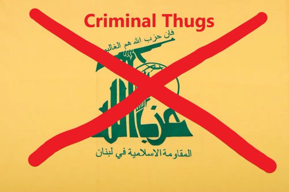 ܣܘܪܝܝܐ ܡܪܘܢܝܐ ܕܠܒܢܢ tweet media