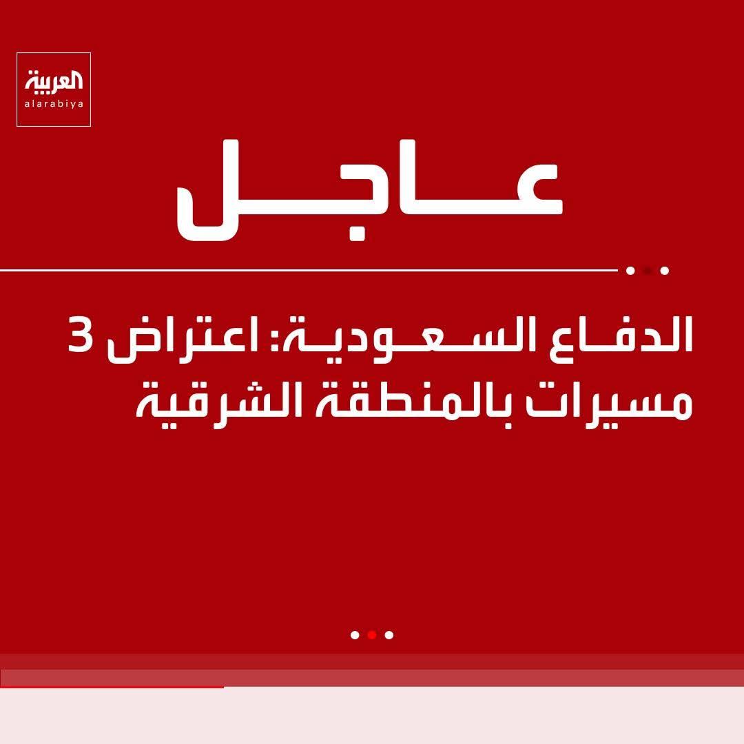 atehadalarb's tweet photo. https://t.co/rpWSp76NYt