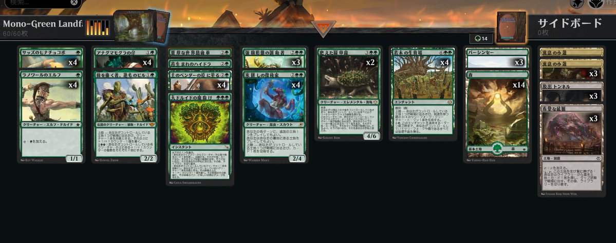 unko@MTGAエンジョイ勢 tweet media