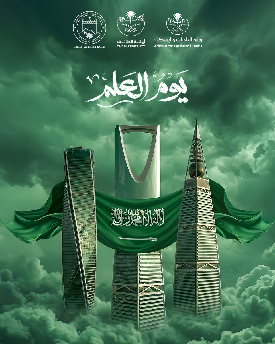 مصمم جرافيك / مصمم موشن جرافيك tweet media