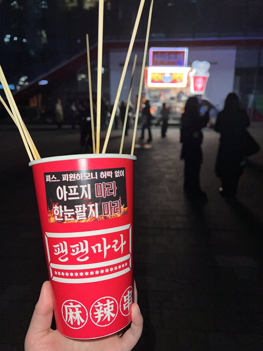 taey0171's tweet photo. 피원하모니허락없이아프지마라한눈팔지마라팬팬마라 https://t.co/jpUISVs6jX