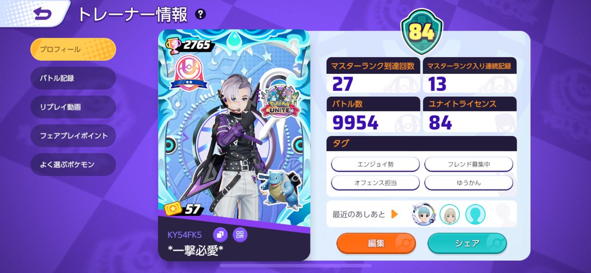 たけふぃーぬ tweet media