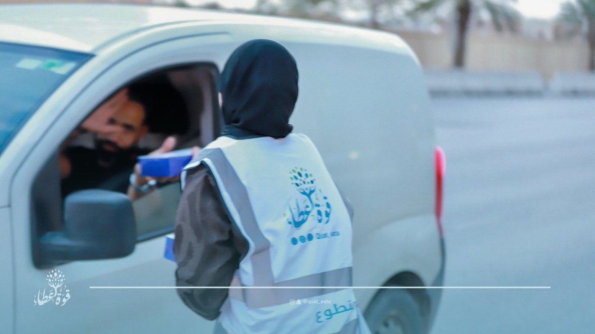 فريق قوة عطاء التطوعي tweet media