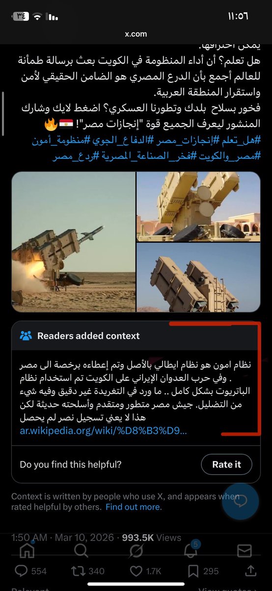 .®️ tweet media