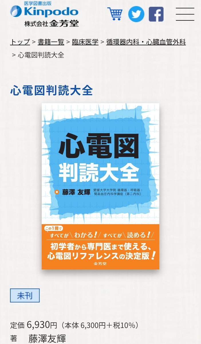 ちゃみ@MT.CT tweet media