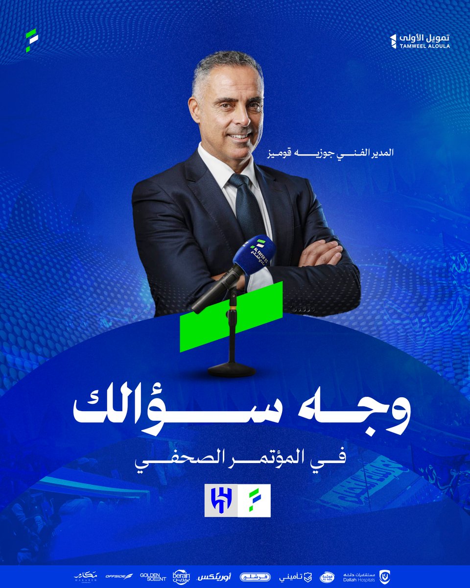 نادي الفتح السعودي tweet media