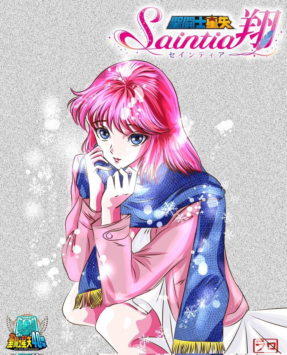 EcchimaruH's tweet image. #Garabato de #Athena #SaoriKido #聖闘士星矢 #loscaballerosdelzodiaco #fanart #saintiashō #shōko #equuleus #manga #anime