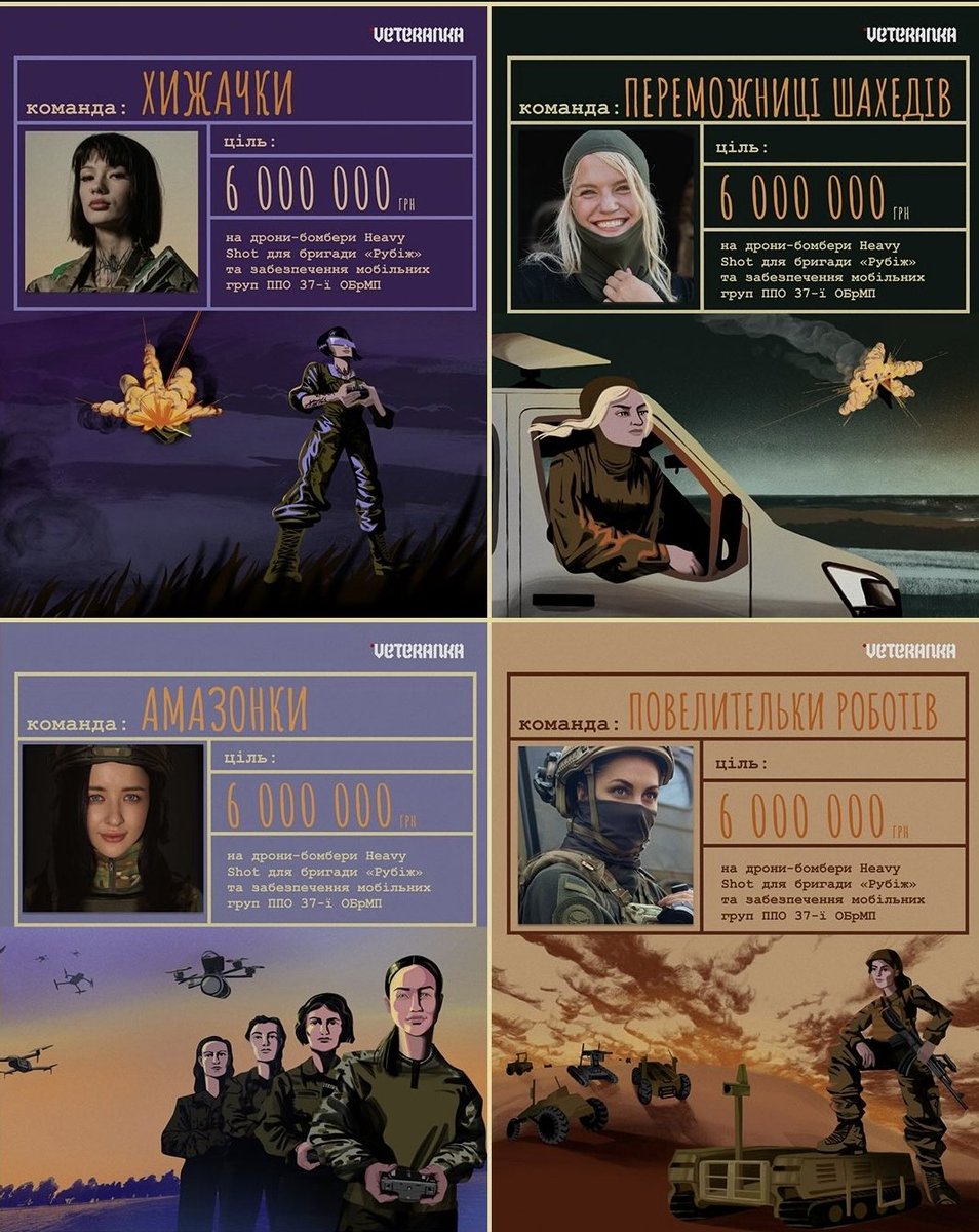 тату Аня зубко 🫡 Xena tweet media
