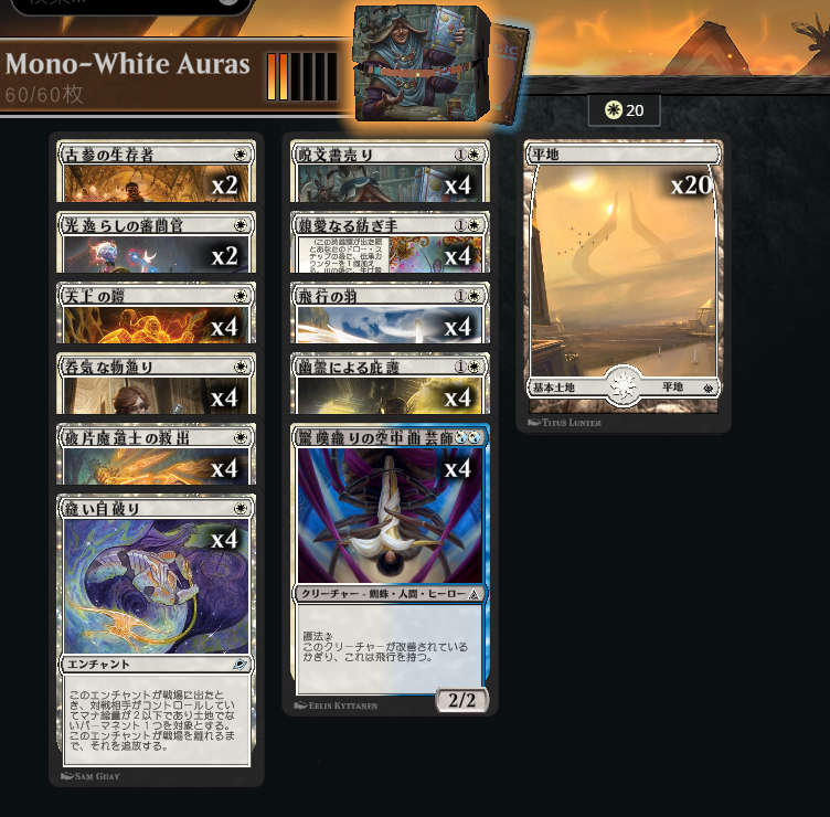 unko@MTGAエンジョイ勢 tweet media