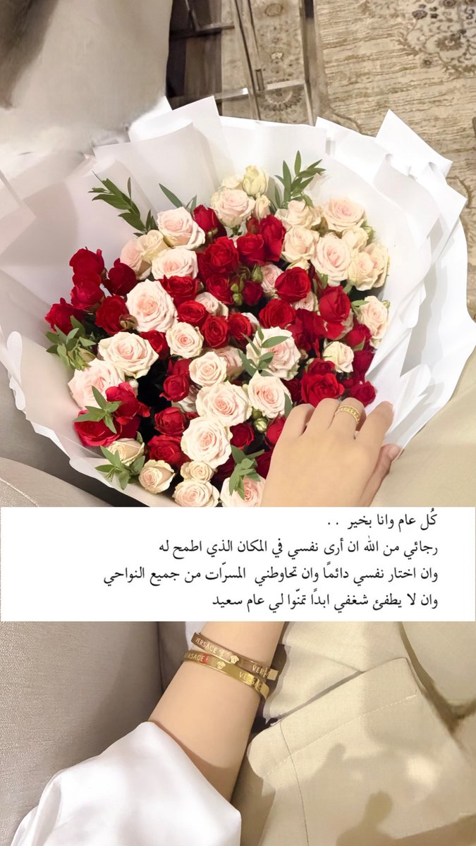 viir72's tweet photo. is my birthday🥳🤩❤️❤️❤️ https://t.co/2fLXU8ur92