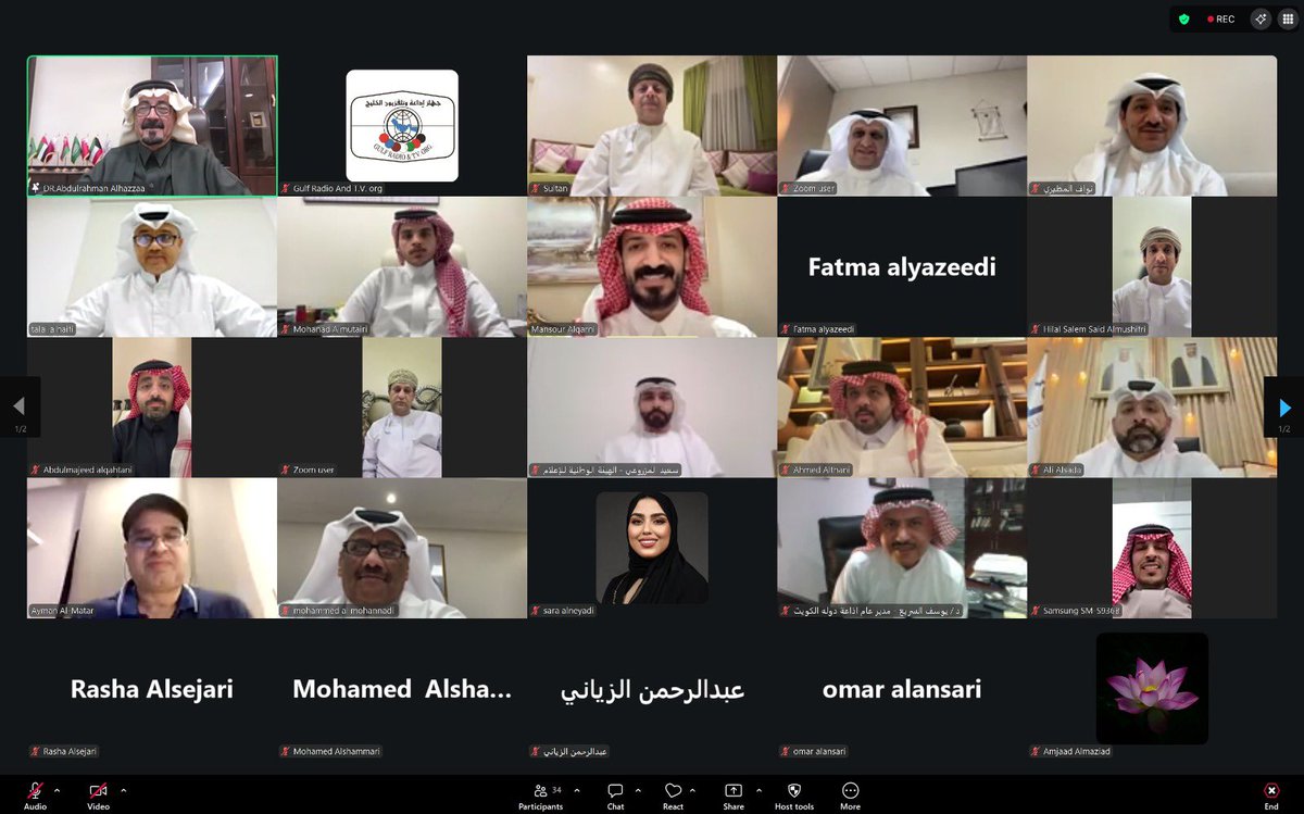 في إطار الجهود التي تقوم بها الهيئات الخليجية للتعامل مع الأزمة التي تشهدها منطقة الخليج العربي هذه الأيام، نظم جهاز إذاعة وتلفزيون الخليج مساء اليوم ورشة عمل بعنوان إدارة الإعلام في الأزمات بحضور 36 من مدراء ومنسوبي الهيئات الإعلامية في دول مجلس التعاون