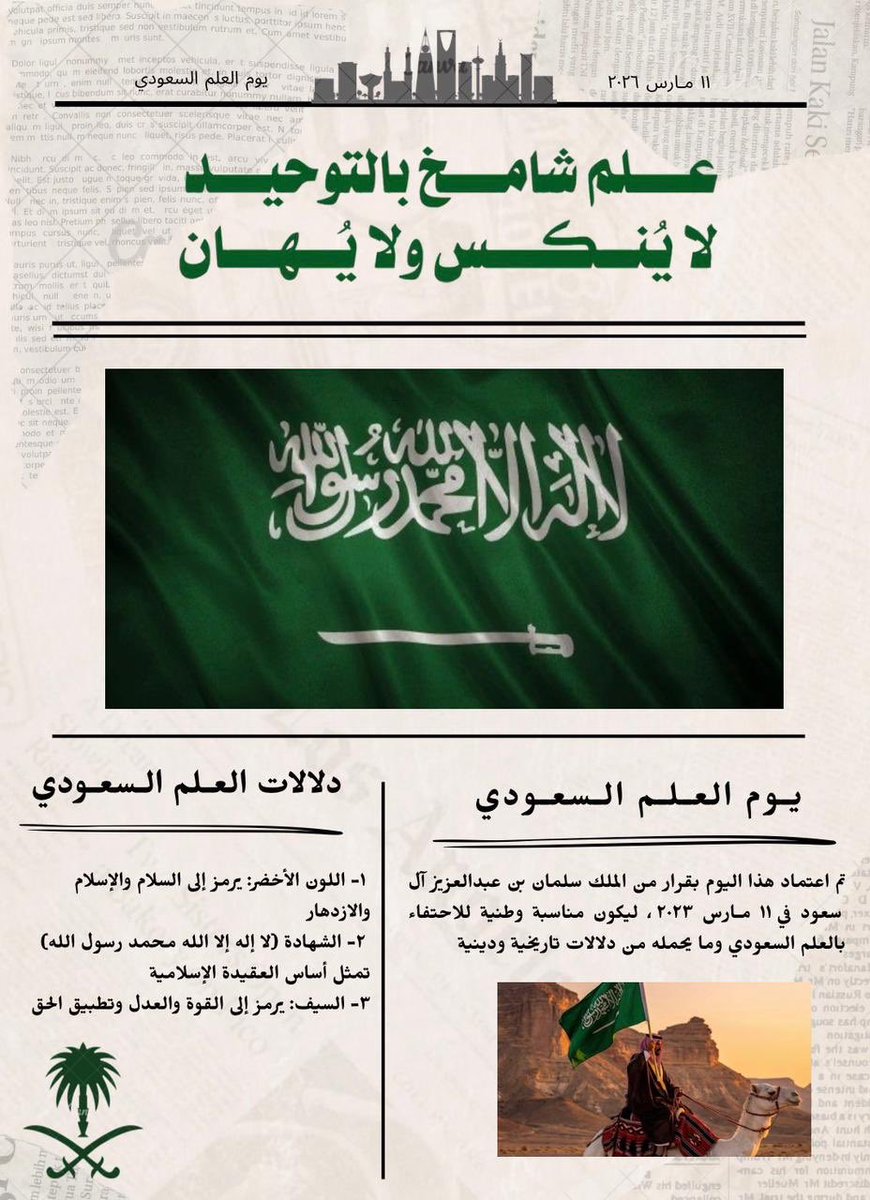 جمعية حماية الملكية الفكرية tweet media