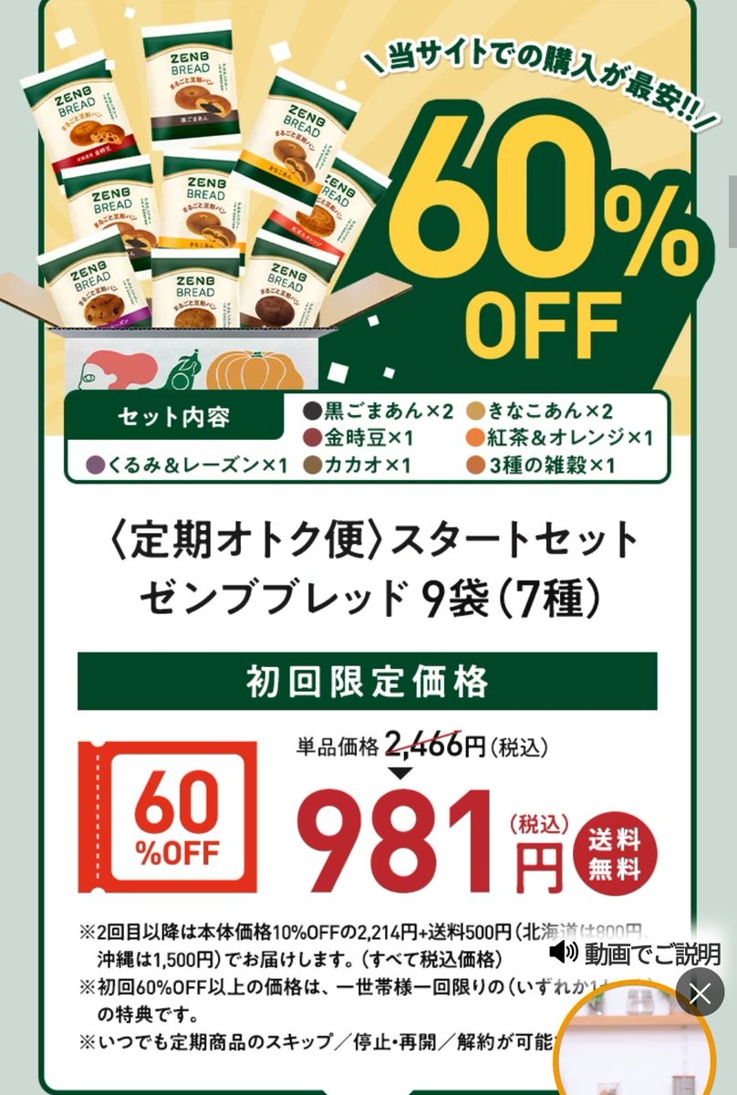 きい🦜ポイ活×投資 tweet media