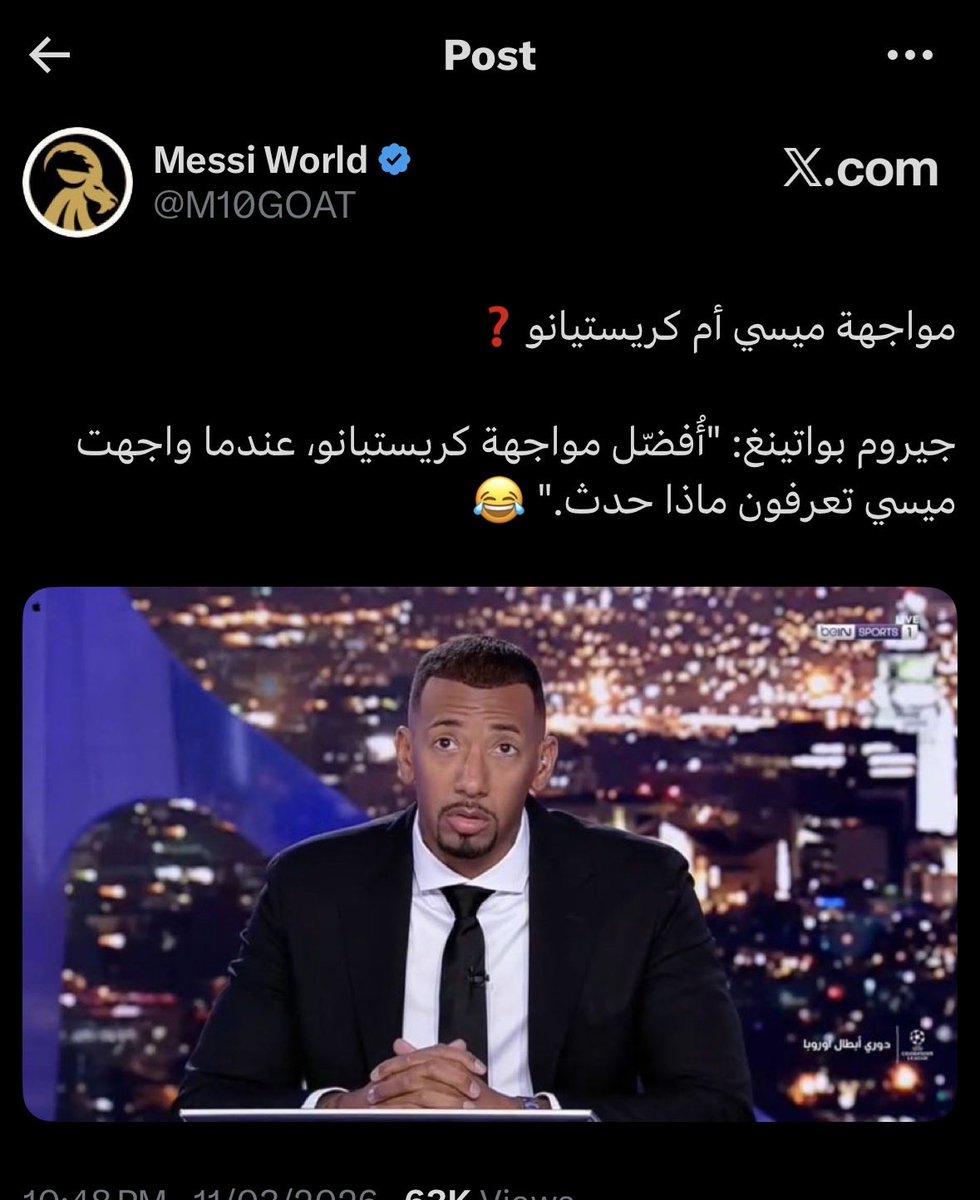 تميم tweet media