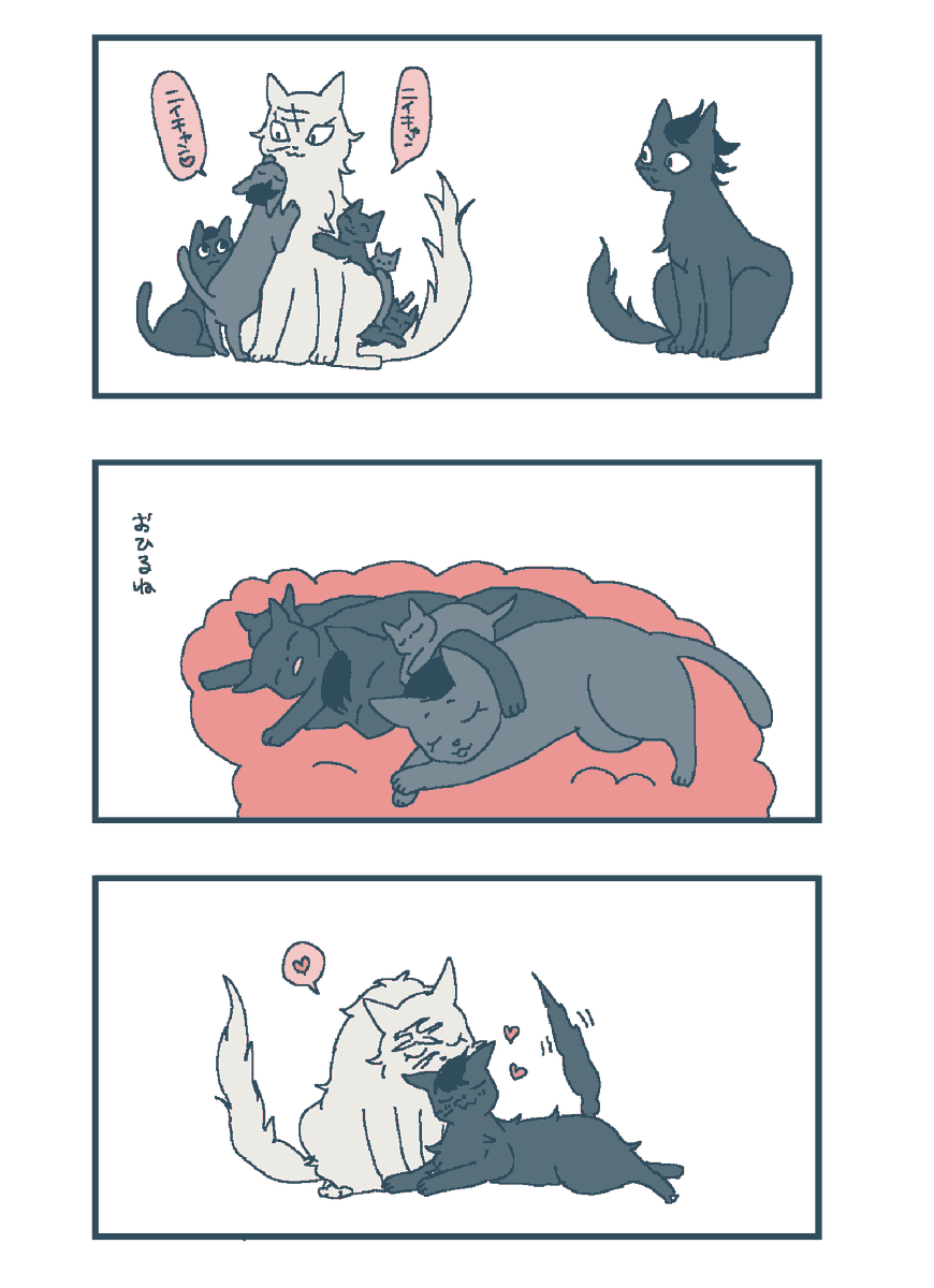 🍉🐱＜💕💕  🍃🐱…💗