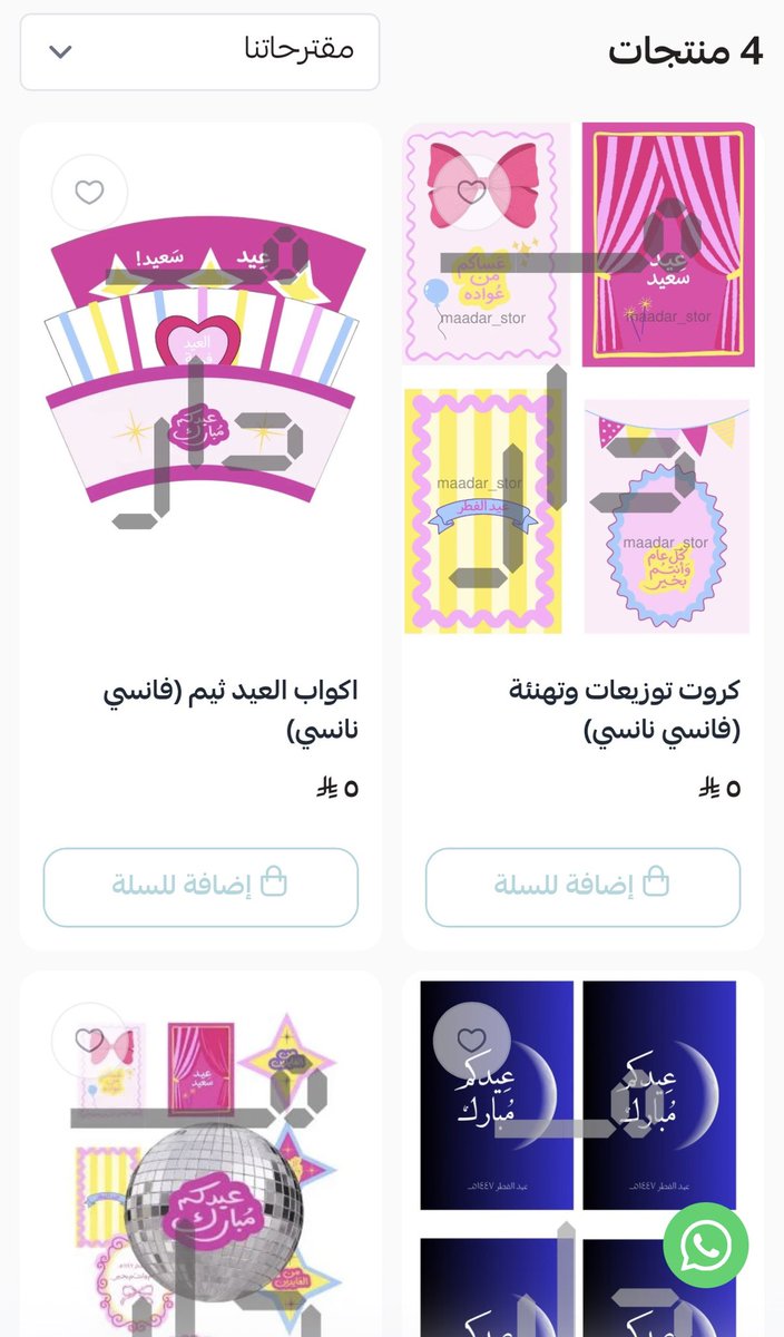 مـــدار tweet media