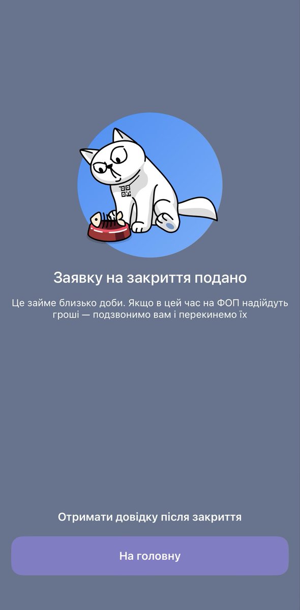 CeprIO, знову цивільний tweet media