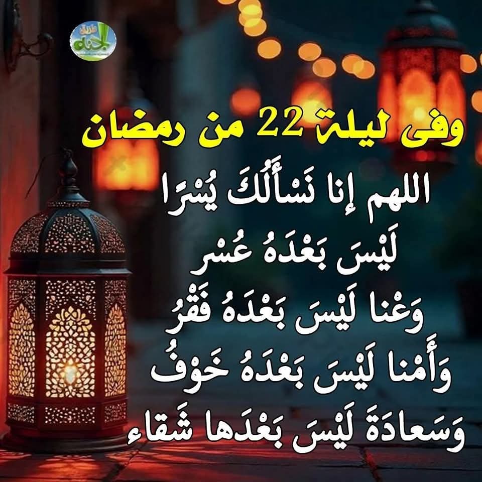 #نشــــــــــــط_الآن✔️✔️🔥💥🔥💥🔥
#بدايـــــــــــــــهہ_نشطه
✔️✔️
<a href="/a_vib2/">🏢🏗️ 𝓪 𝔃𝓪𝓱𝓻𝓪𝓷</a> 
بالتوفيق للجميع 
اللهُم صلِّ وسلِّم وباࢪِڪ
         ؏ نبينـا مُحمّد ﷺ 🌸🖤