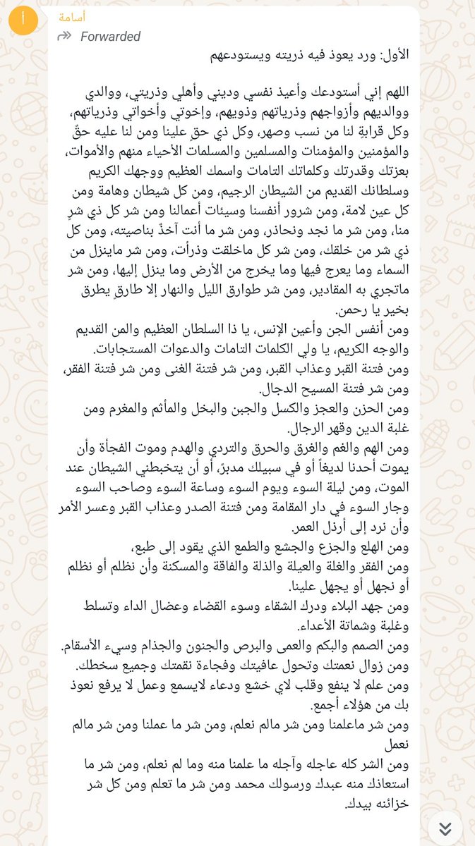 ولّا؟ tweet media