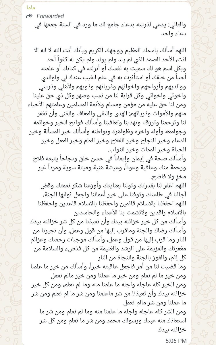 ولّا؟ tweet media