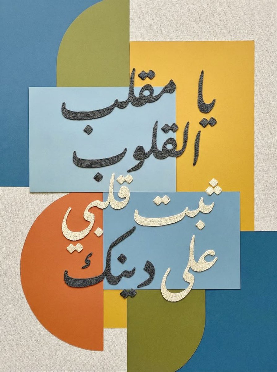 | PROF-joseph^_^ Heba | د.هبه يوسف العجيل (@prof_josepheba) on Twitter photo 