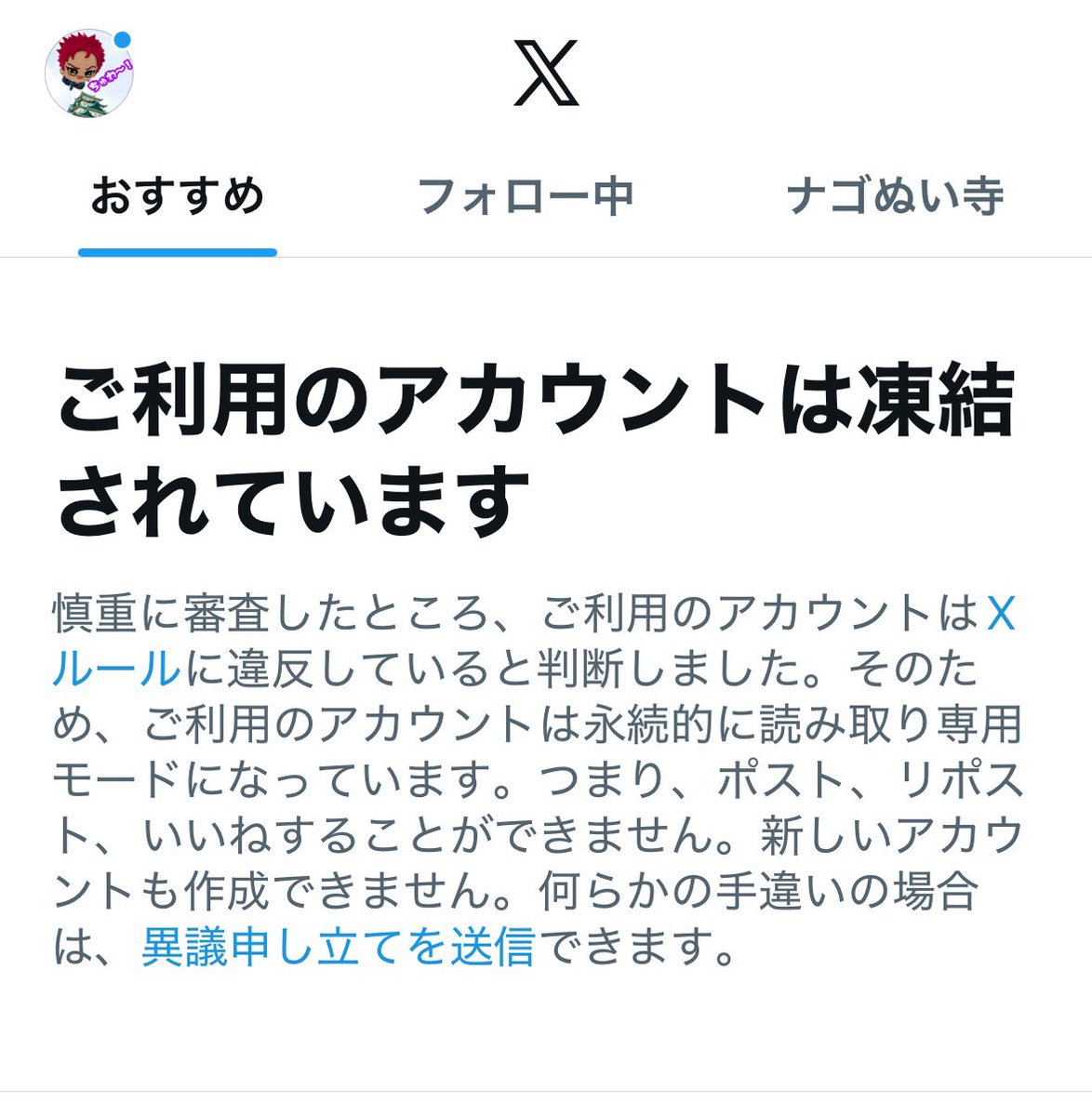 はれる@メイン垢復活✨ tweet media