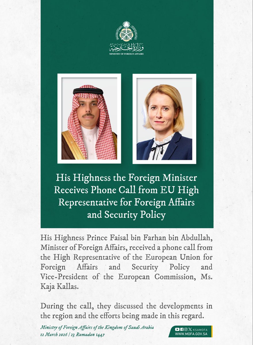 Foreign Ministry 🇸🇦 tweet media